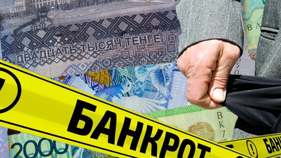 "ҚР азаматтарының төлем қабілеттілігін қалпына келтіру және банкроттық туралы" ҚР Заңының жаңа нормалары бойынша ақпарат