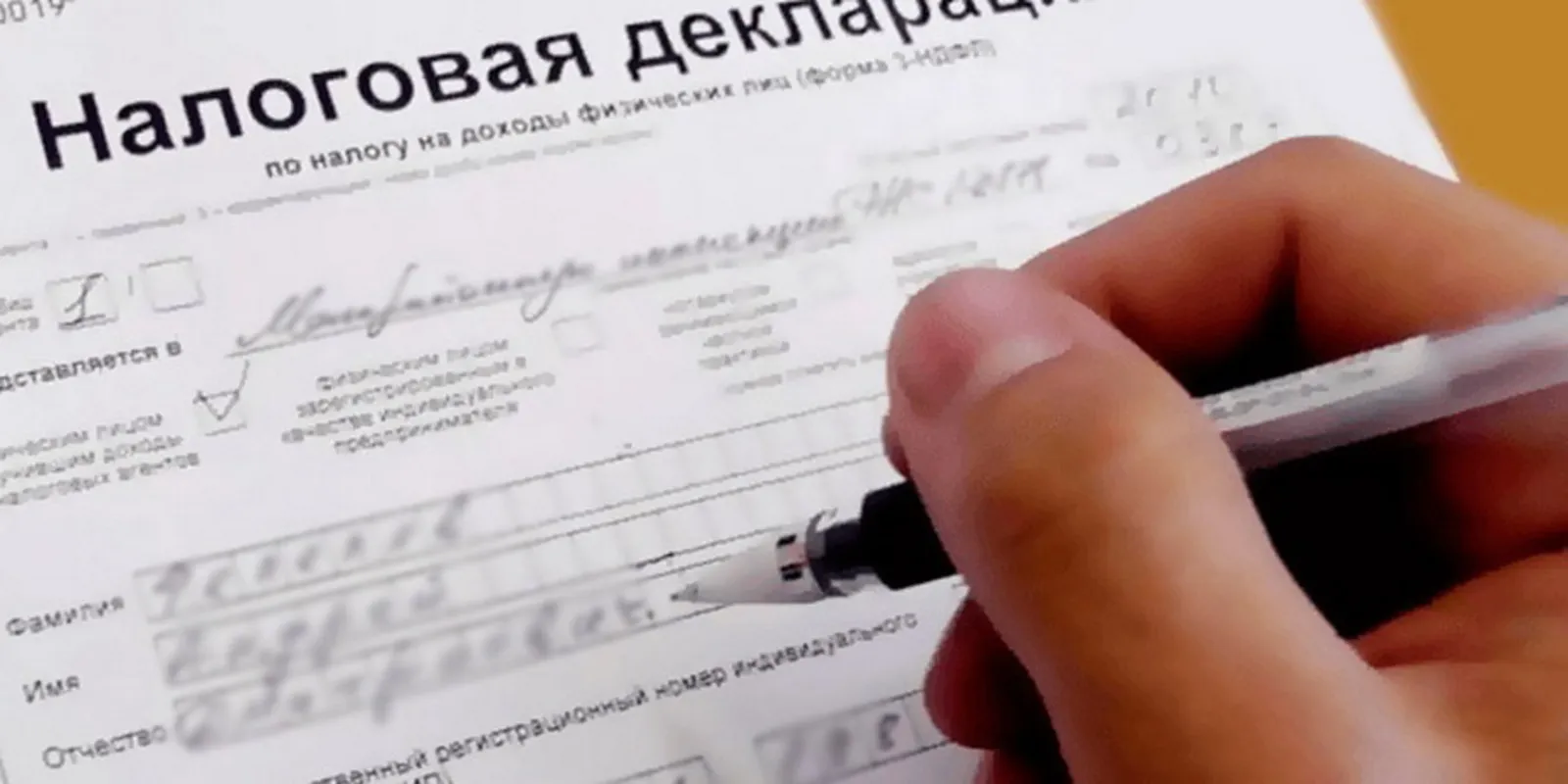 В Налоговый кодекс внесены изменения  