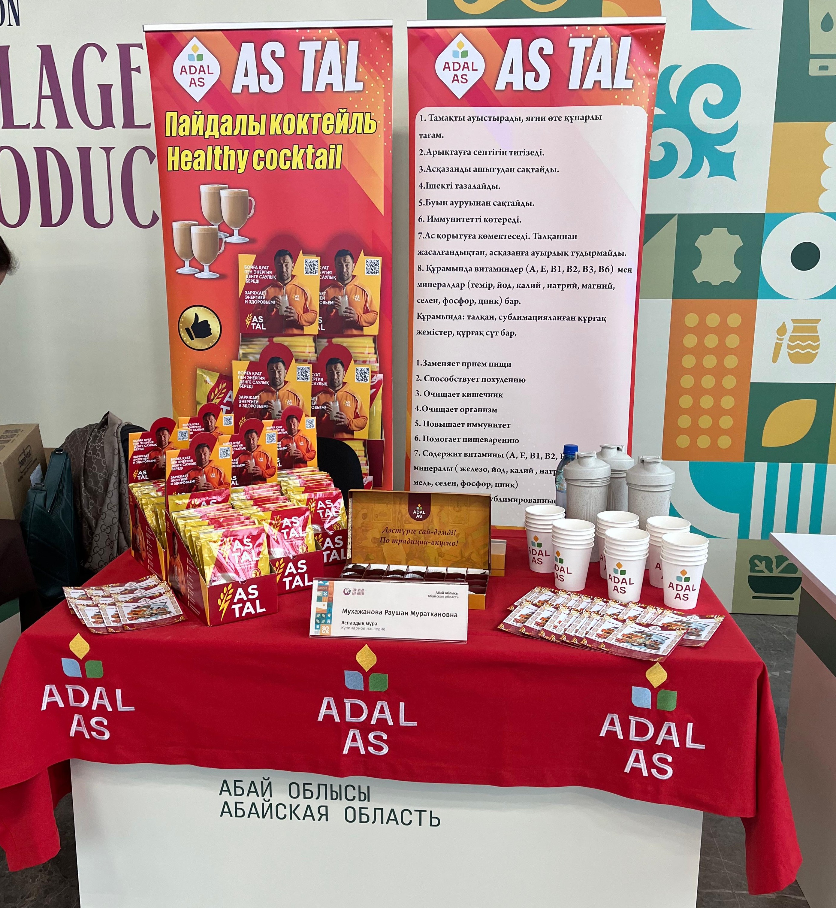 Продукция «ADAL AS» - на выставке «Одно село – один продукт»