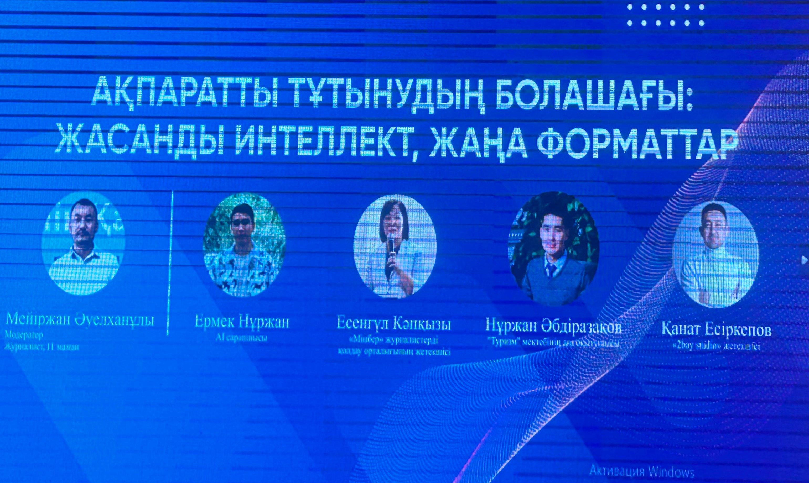 БУДУЩЕЕ ИНФОРМАЦИОННОГО ПОТРЕБЛЕНИЯ: ИСКУССТВЕННЫЙ ИНТЕЛЛЕКТ, НОВЫЕ ФОРМАТЫ