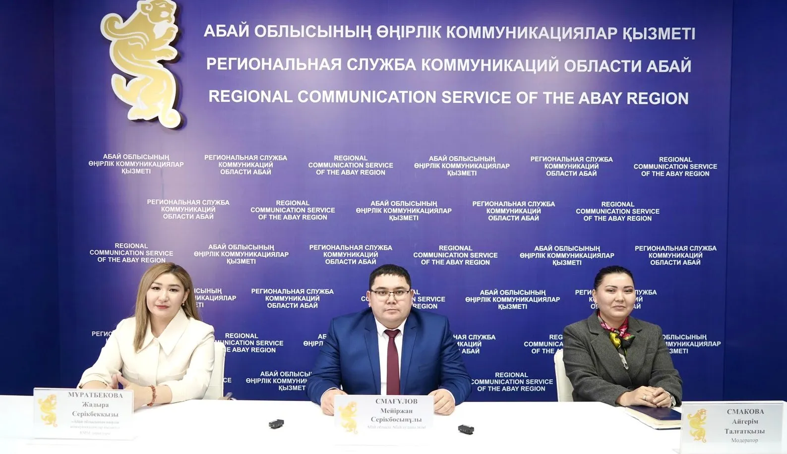Қарауыл ауылында 200 орындық интернат салынбақ