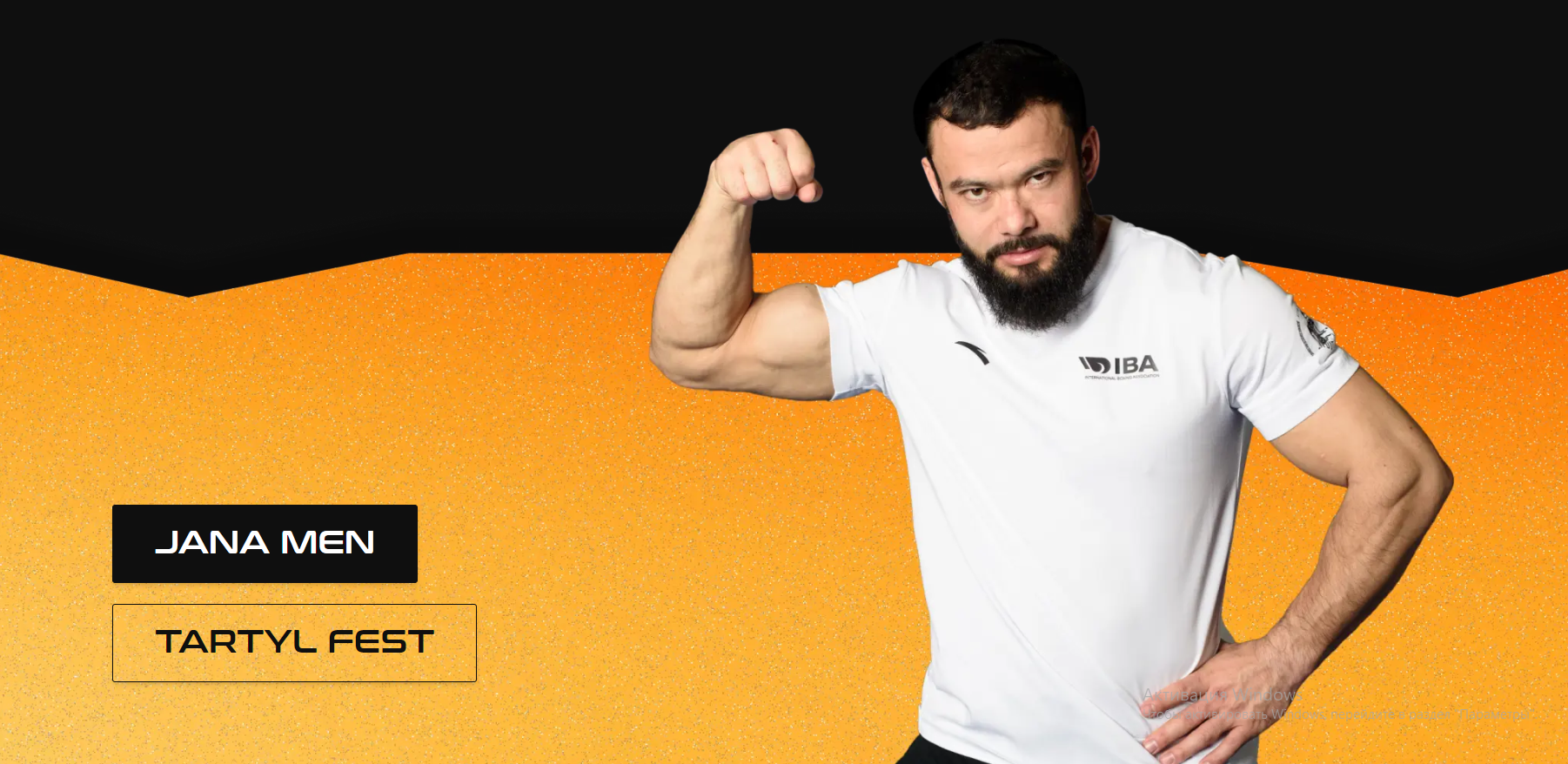 «AS TAL» коктейлі "JANA MEN" реалити шоуында
