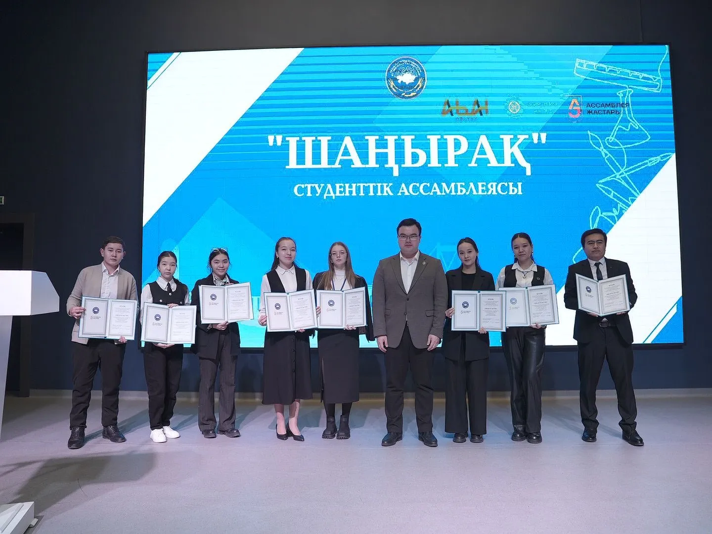 Өңірде алғашқы ҚХА «Шаңырақ» Студенттік Ассамблеясы ашылды
