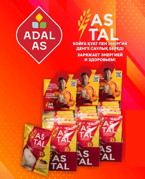 «ADAL AS» компаниясының «AS TAL» коктейлі мұхит асты