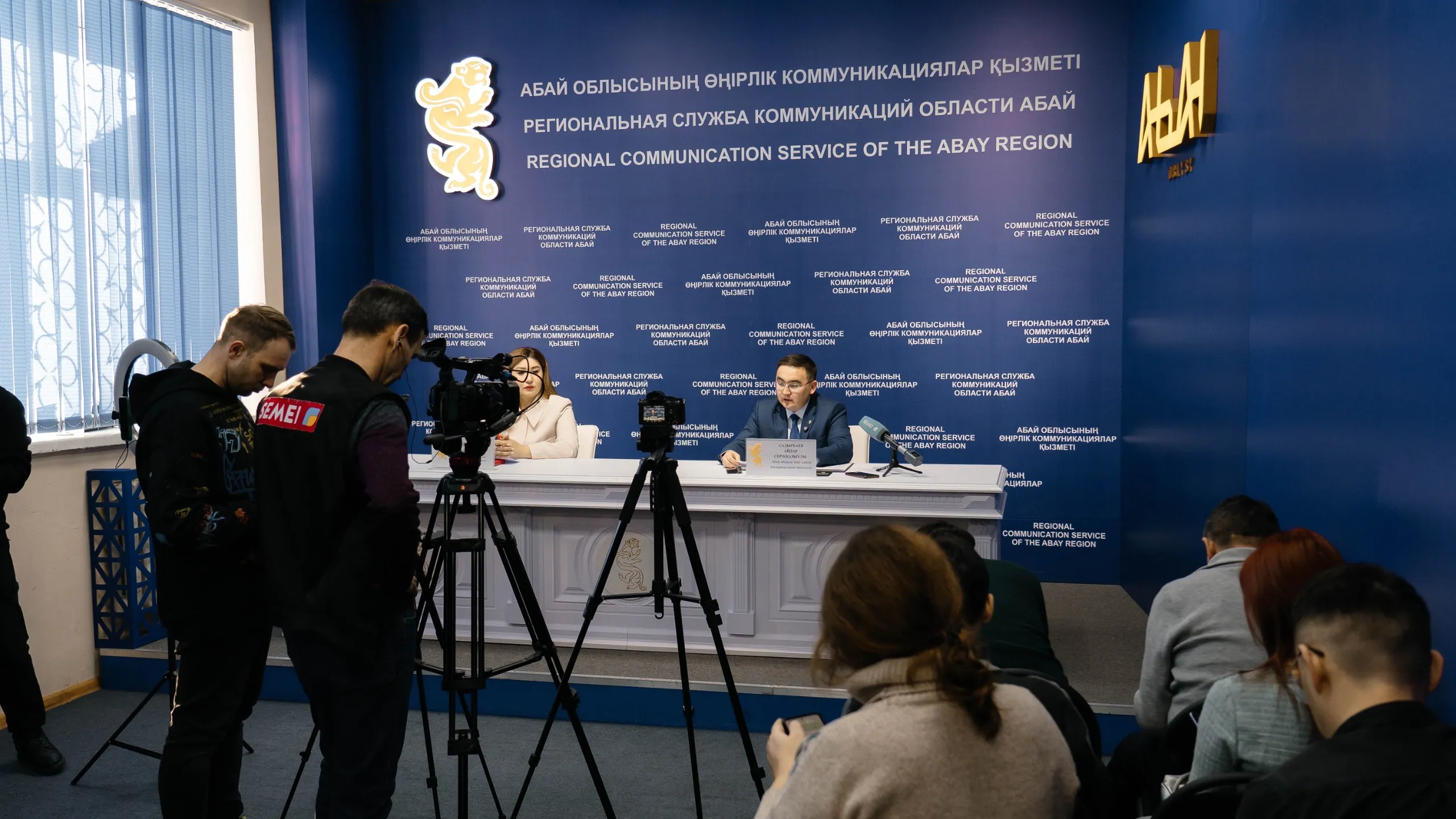 Бейбітшілік пен келісім: Ішкі саясат басқармасының 2024 жылғы жұмыстарының нәтижелері мен жетістіктері