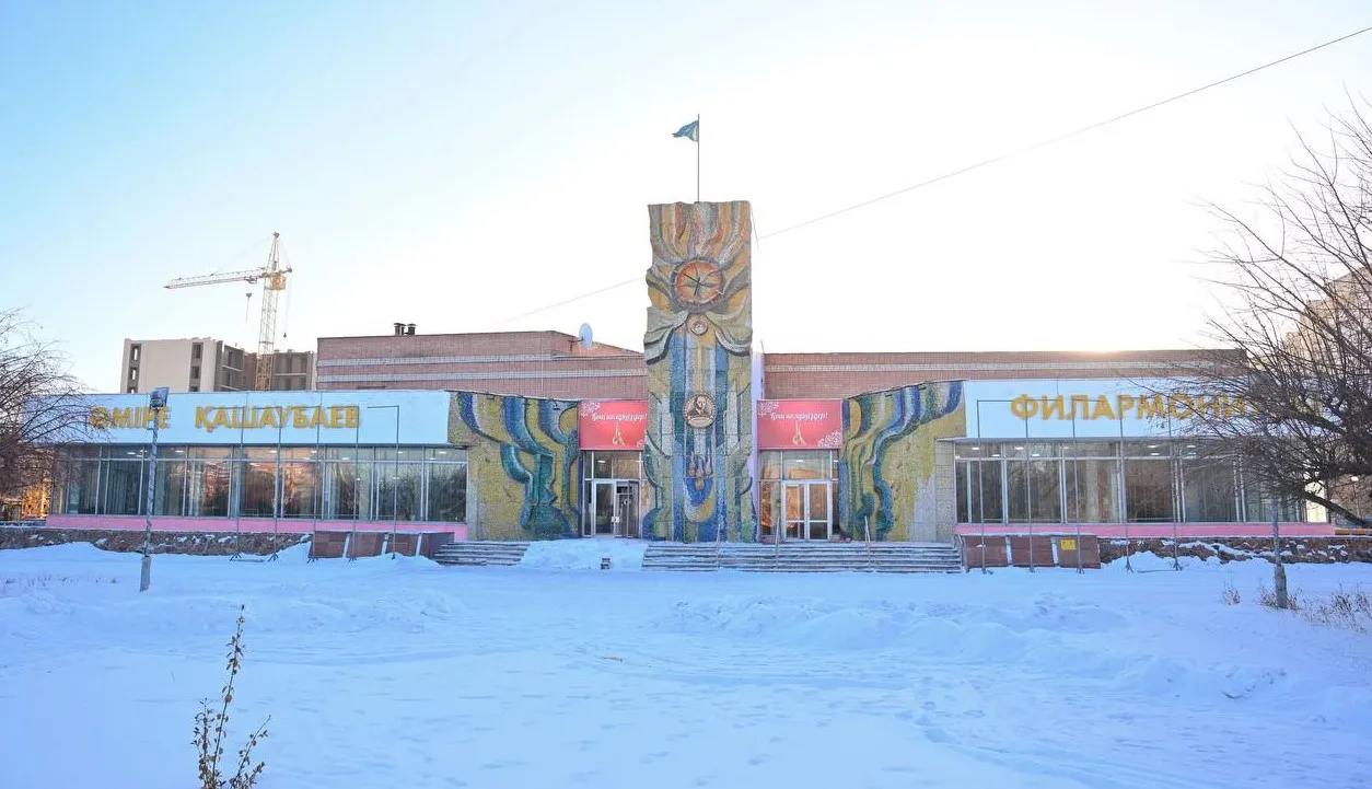 В Семее проведут модернизацию здания филармонии 