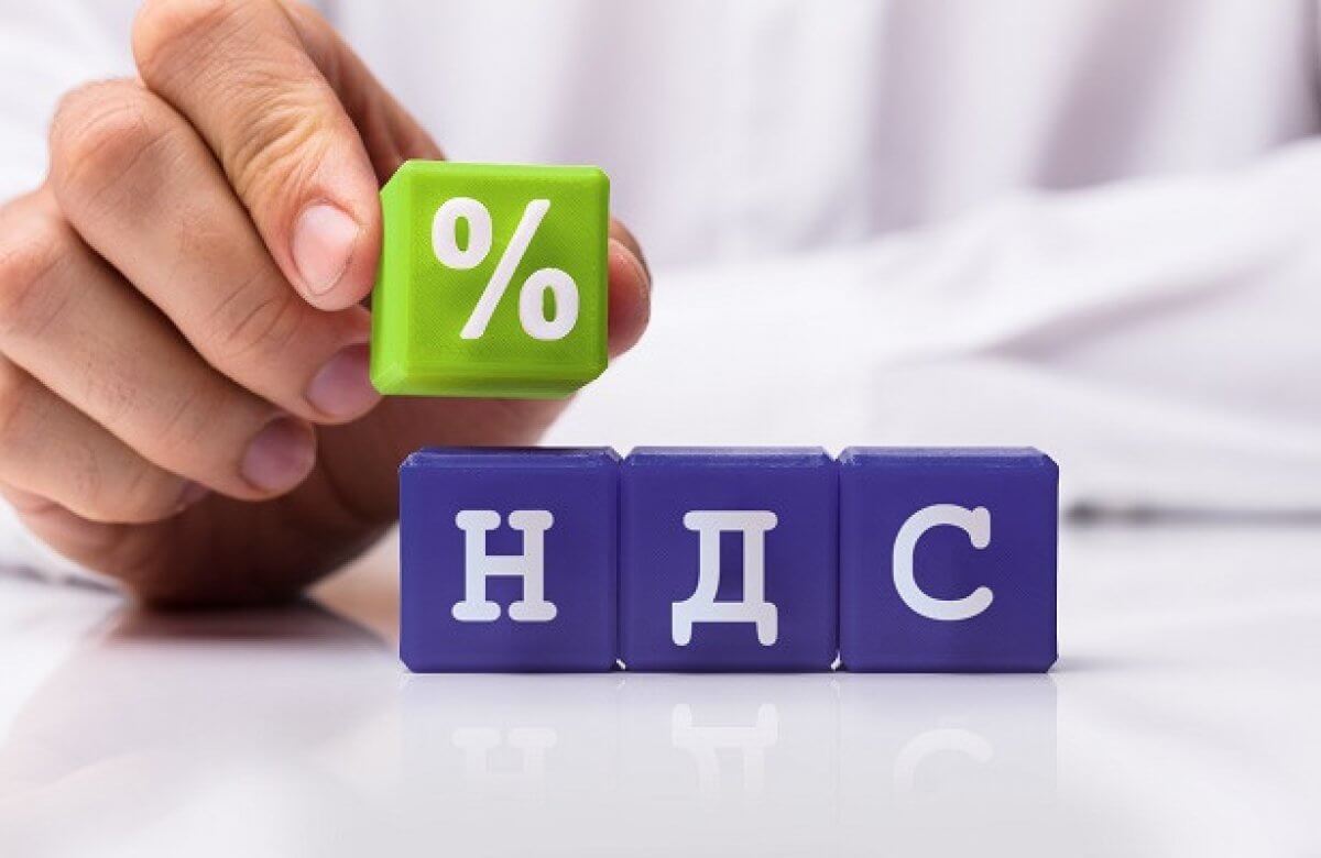 ҚҚС-тың біртіндеп өсуі салық реформасын жұмсақ етеді, - сарапшы
