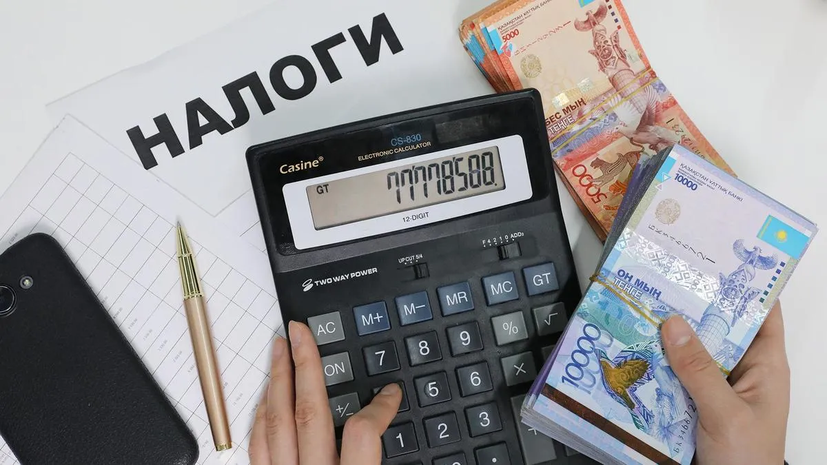 16% и 15 млн тенге: налоговые изменения могут произойти уже осенью этого года  