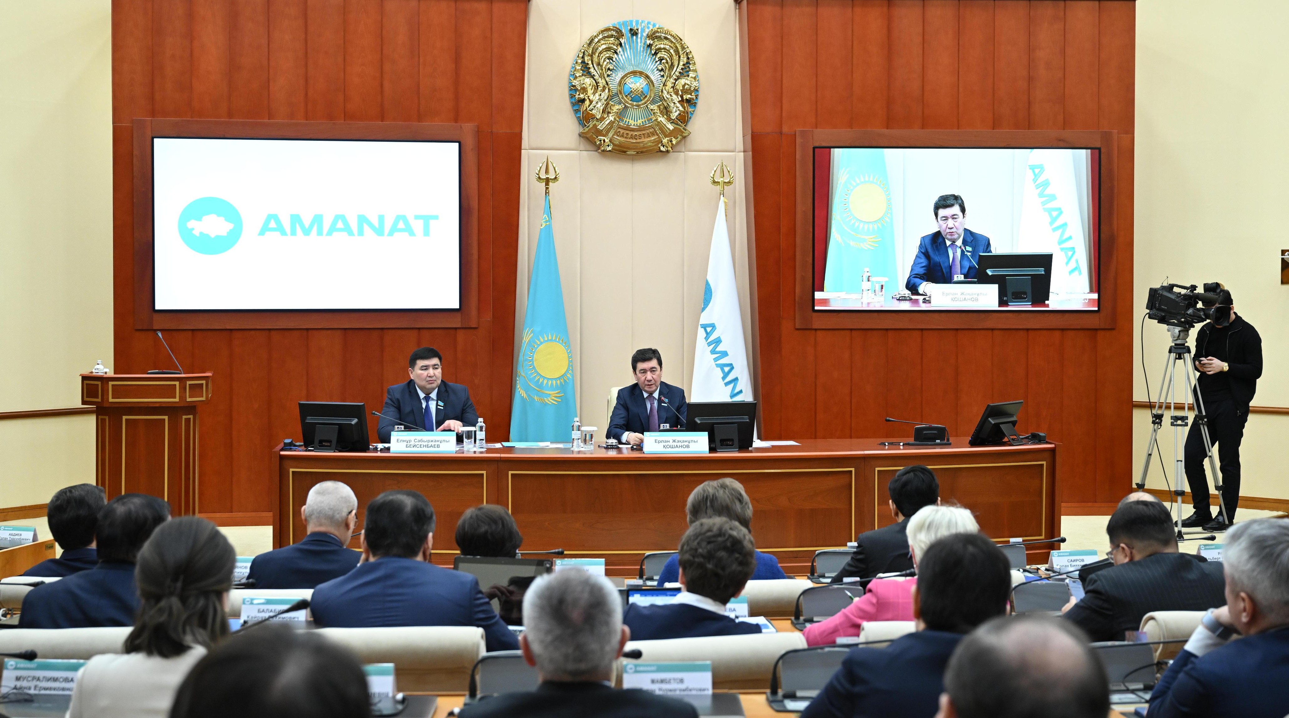 «AMANAT»-та бірыңғай уақыт белдеуі бойынша Үкімет есебі тыңдалды
