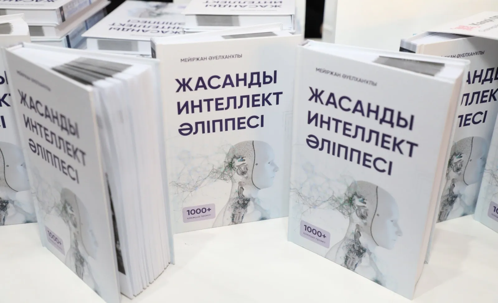 Қазақстанда 