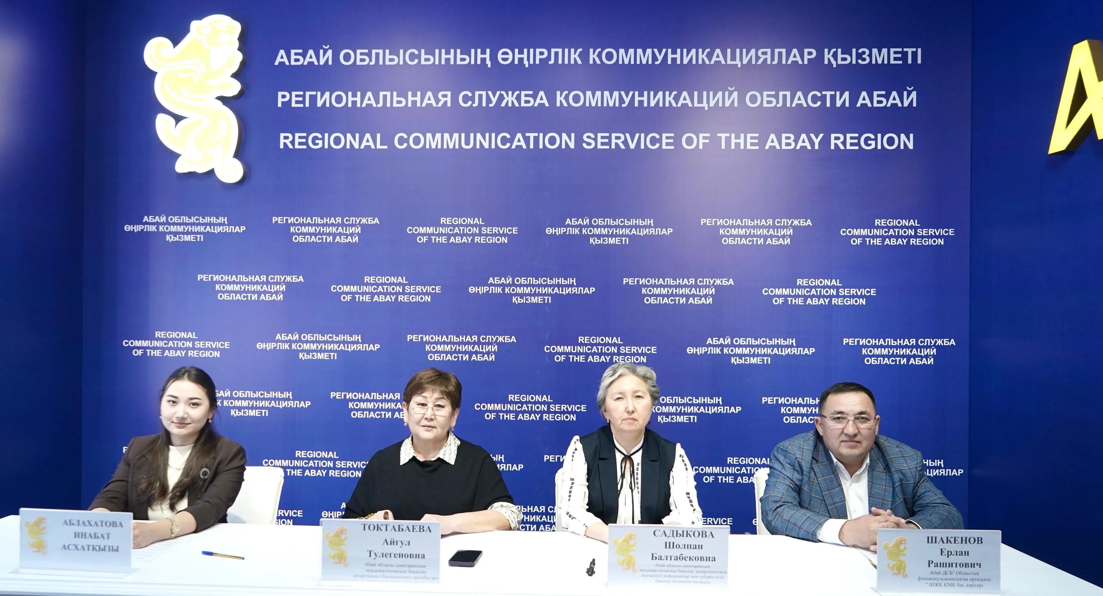 Облыста 2024 жылы туберкулезбен аурушаңдық деңгейі  7,2 % төмендеп, 224 жағдай тіркелген