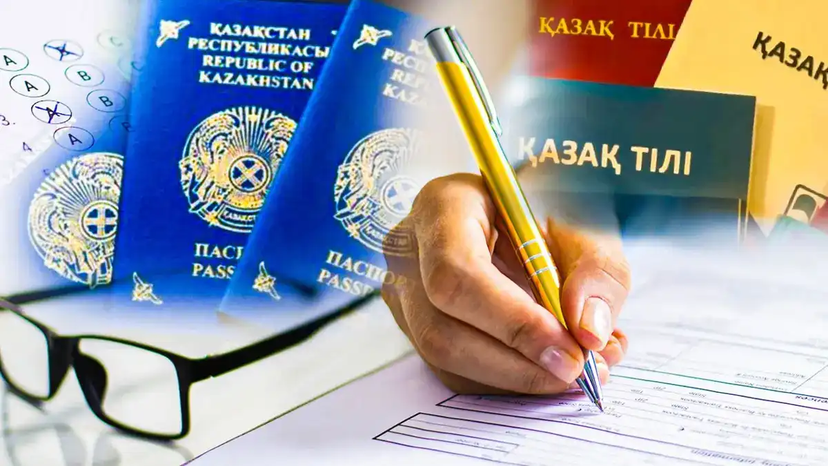Азаматтық алу: Мемлекеттік тілді қарапайым деңгейде білу талабы  