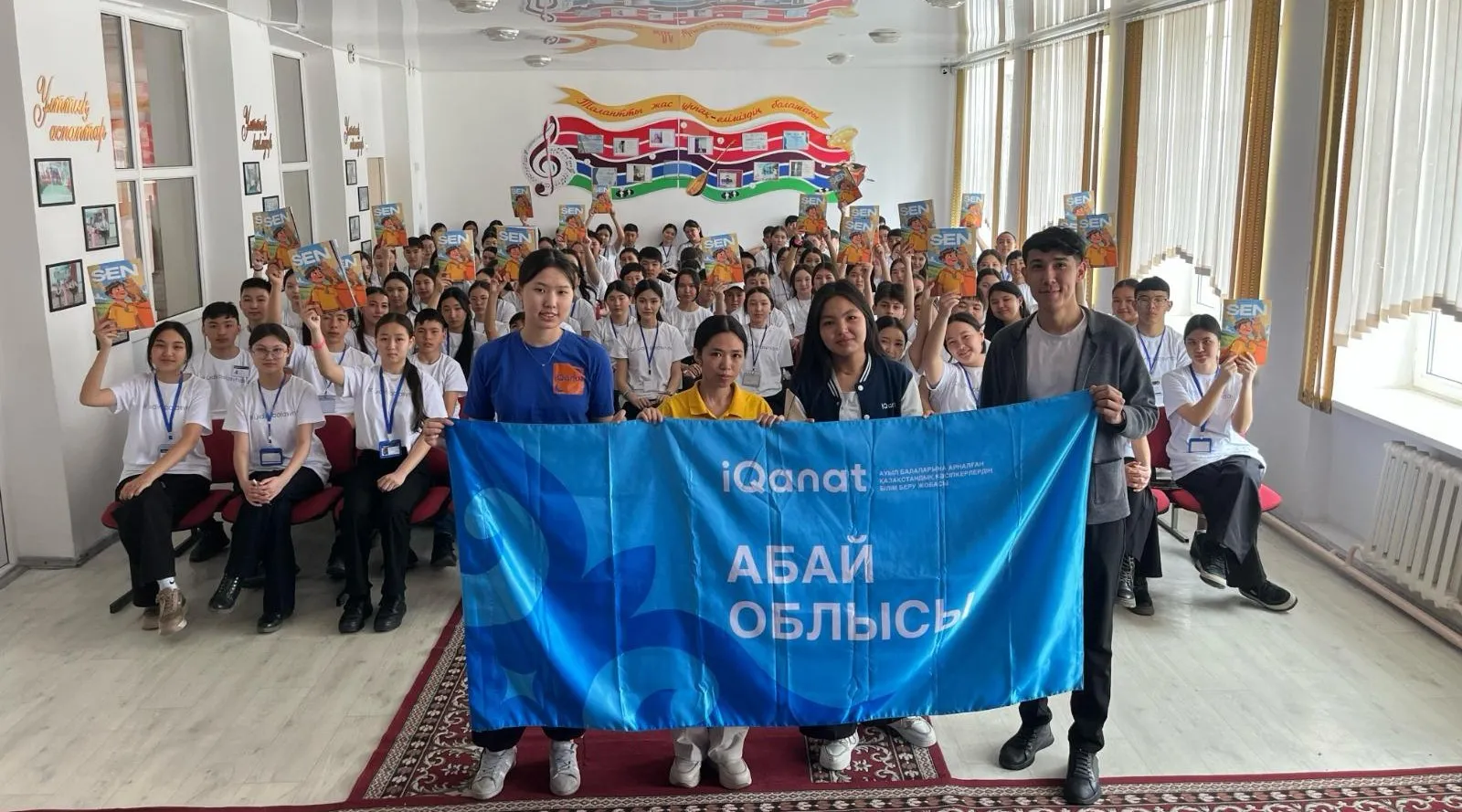Абай облысында ауыл оқушыларына арналған IQanat олимпиадасының ІІ кезеңі өтті