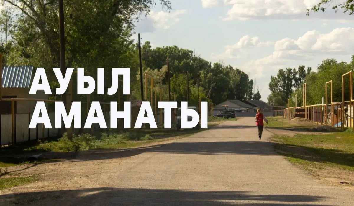 Абай облысында «Ауыл аманаты» жобасының іске асуы: ауыл кәсіпкерлігін дамыту және фермерлерді қолдау