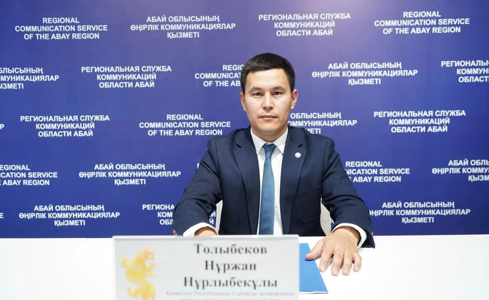 Заң мен тәртіп: Сыбайлас жемқорлыққа қызметтің Абай облысы бойынша департаменті алдын алу шараларын қорытындылады