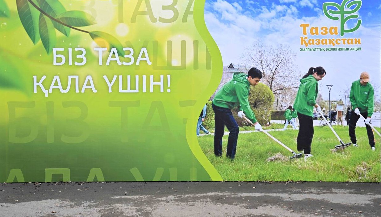 Абай облысында жалпыөңірлік тазалық акциясы басталды