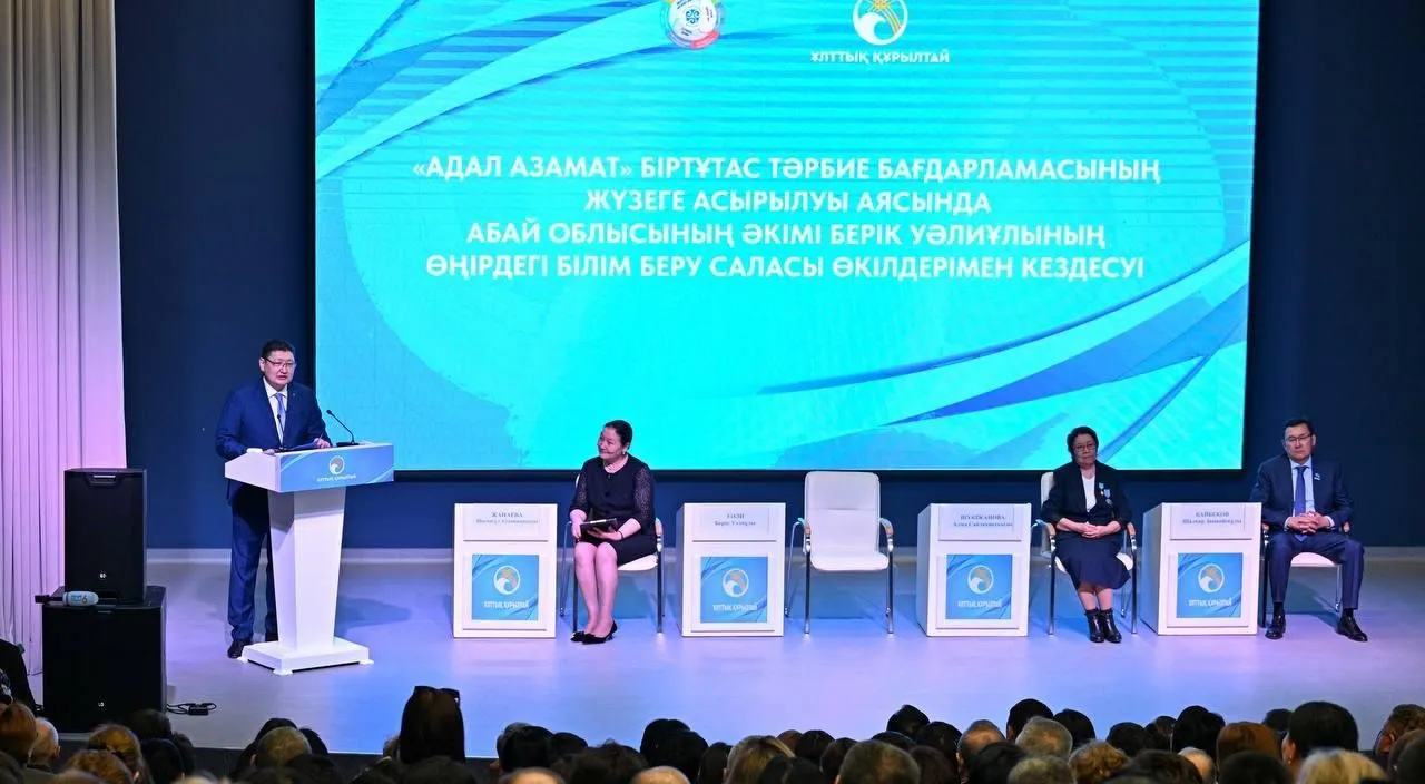  «Адал азамат» біртұтас тәрбие бағдарламасы аясында Берік Уәлиұлы білім беру саласының өкілдерімен кездесті