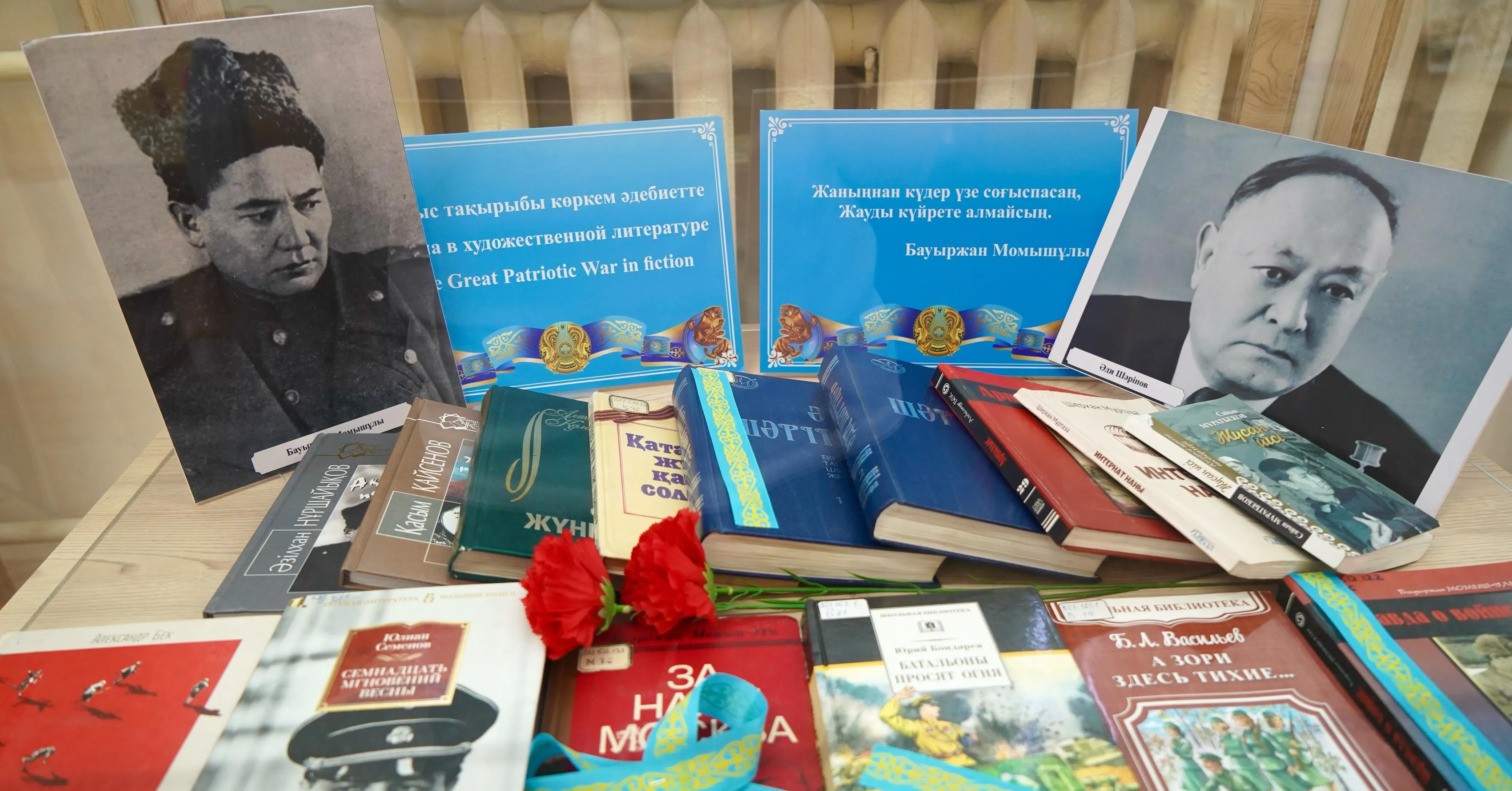 В области Абай прошла экспозиционная книжная выставка «Ерлік-елдің мұра, ұрпақтар ұран»