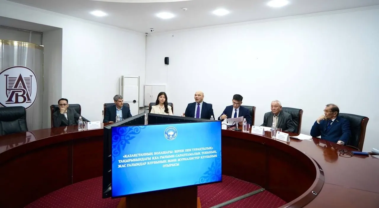 Семейде қоғамдағы бірлік пен келісімнің рөлі талқыланды