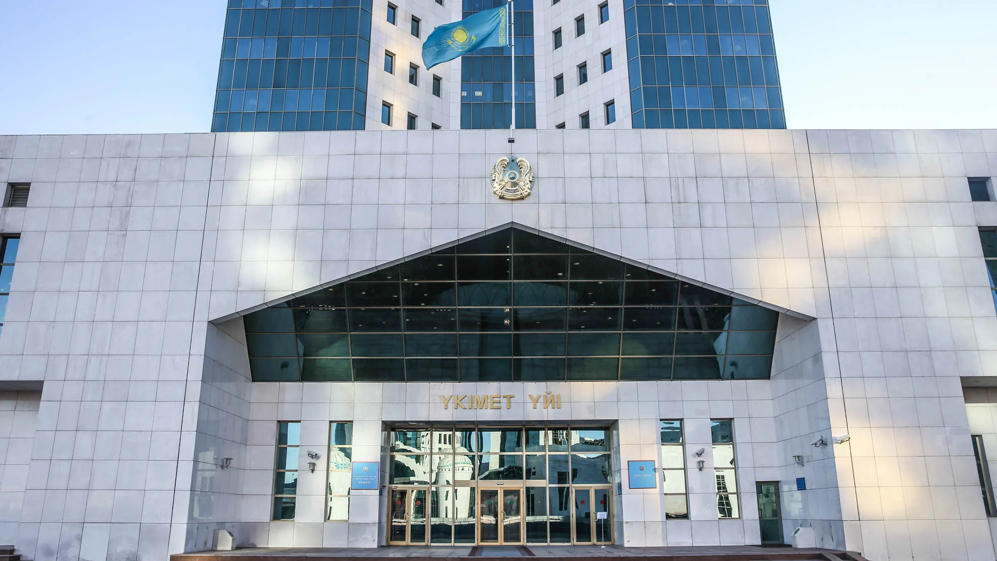 Елімізде Қоғамда заң мен тәртіп идеологиясын ілгерілету жөніндегі тұжырымдама бекітілді