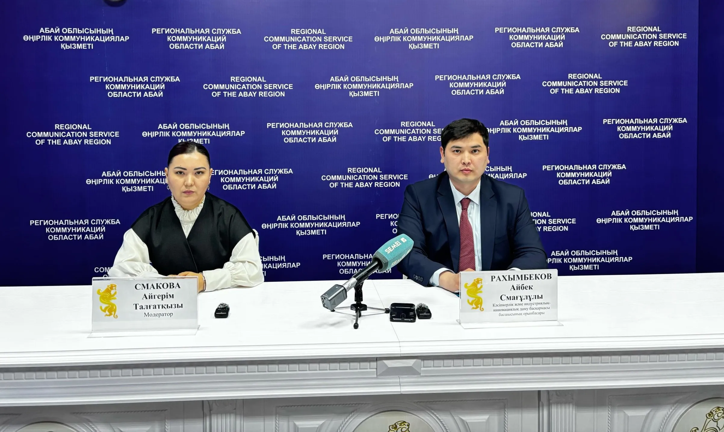 Ет өндіру кешені Шақаманда салынбақ