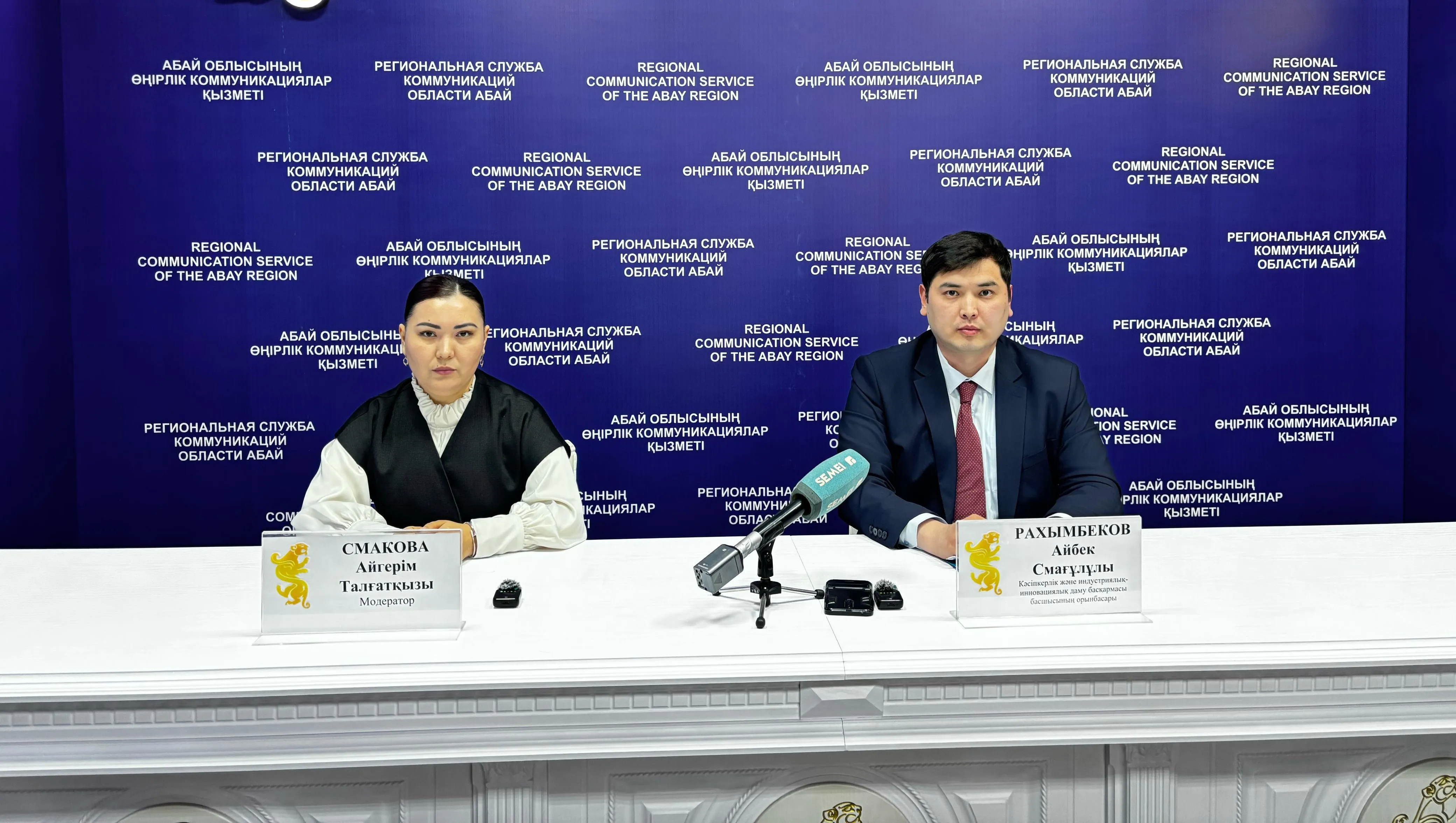 Абай облысындағы Аягөз ауданында мыс балқыту зауыты салынады
