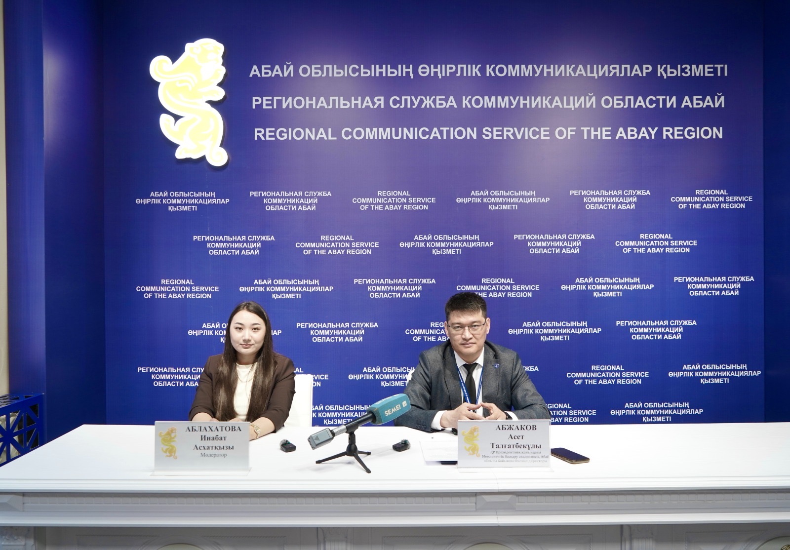 Мемлекеттік басқару академиясына құжаттар қабылдана басталды