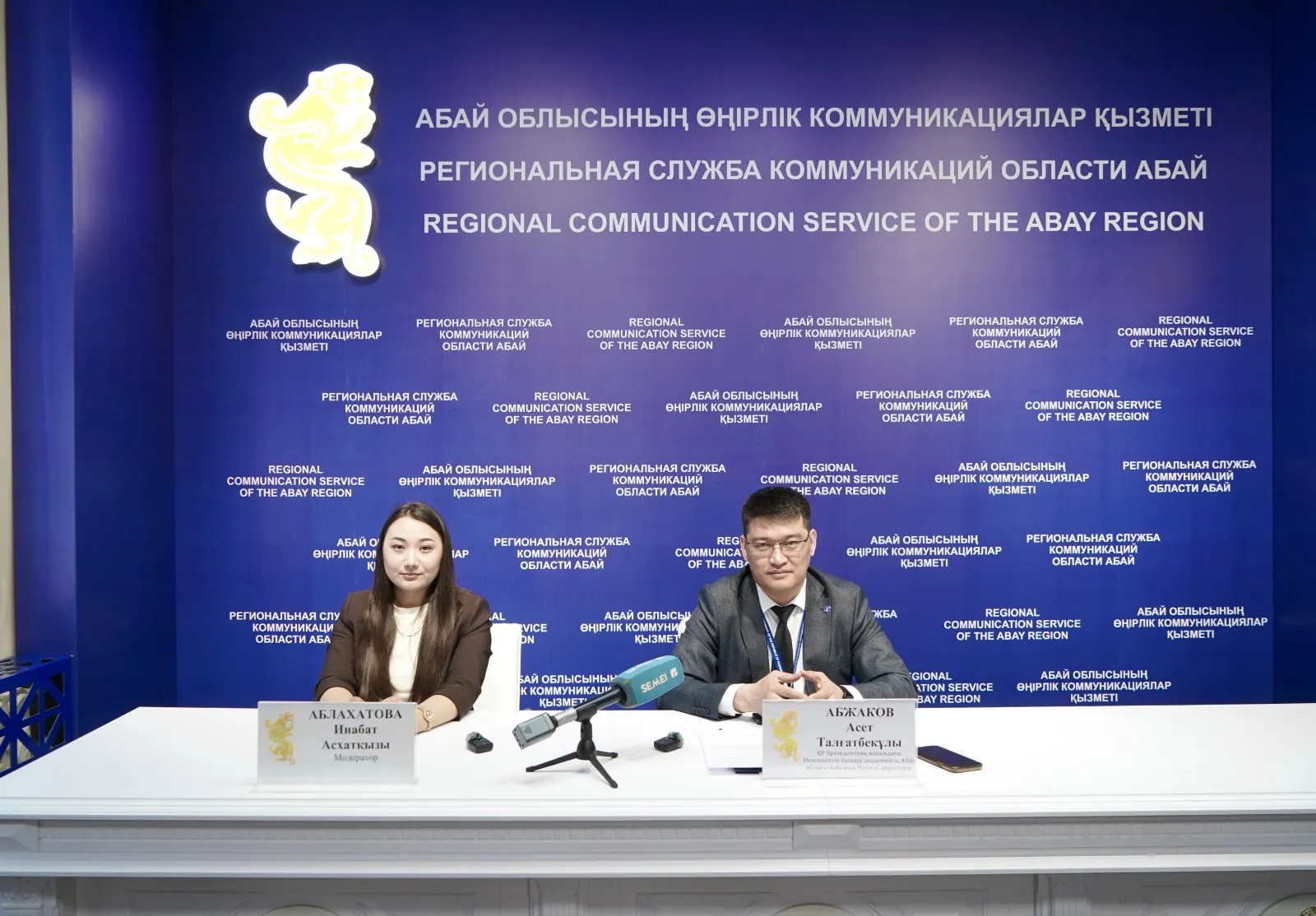 Мемлекеттік басқару академиясына құжаттар қабылдана басталды