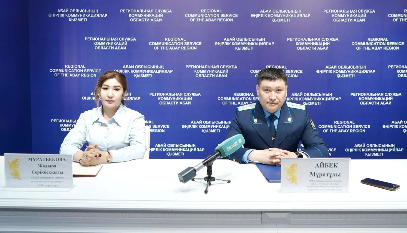 Абай облысында e-Otinish жүйесі арқылы жолданған өтініштер саны артқан