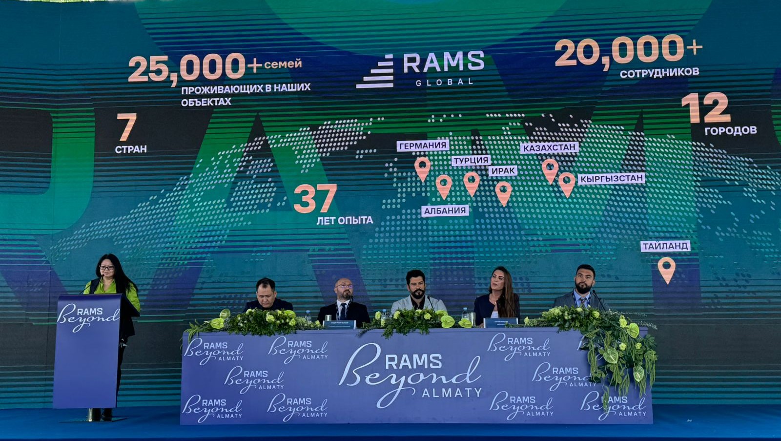 Бурак Озчивит в Алматы: состоялась презентация проекта RAMS BEYOND ALMATY