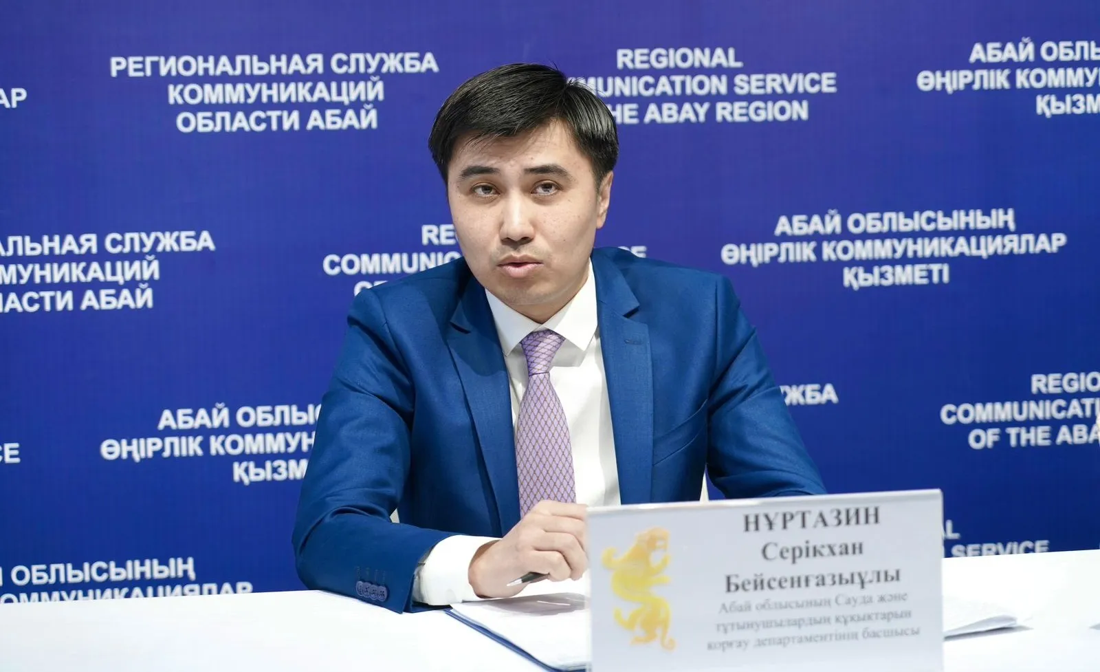 Абай облысында тұтынушылардың құқықтары қорғалуда