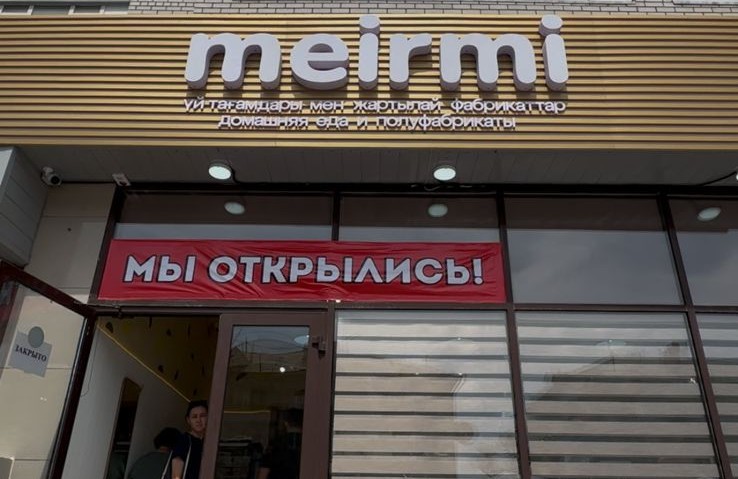 Семей қаласында жаңа өндірістік цех ашылды