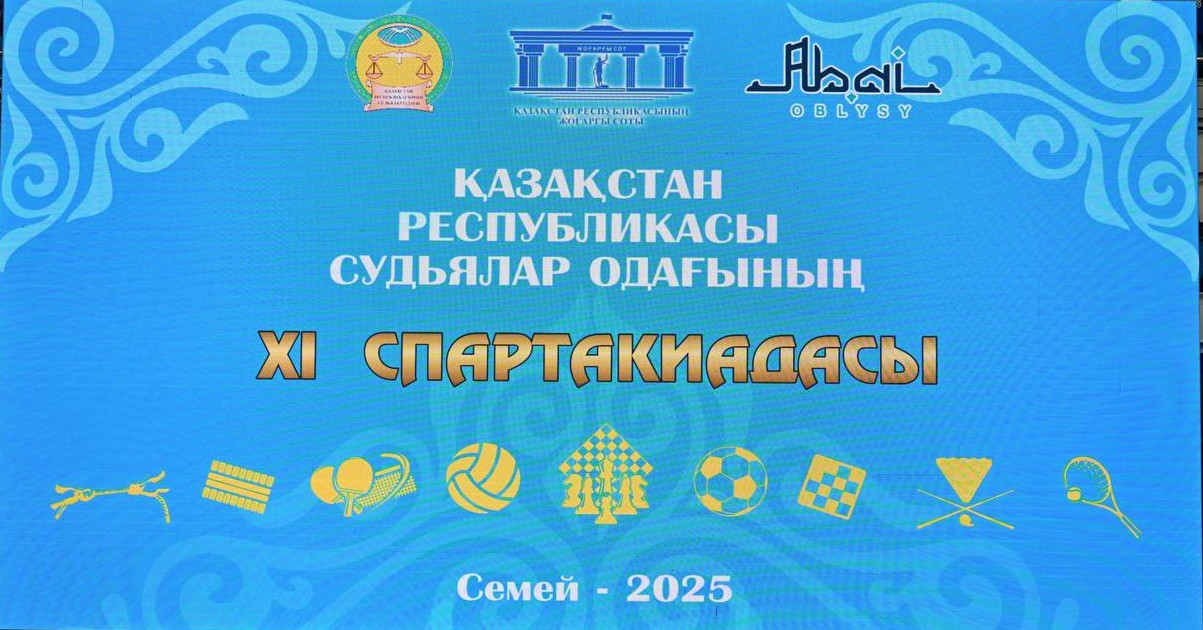 Семейде 5 облыстың судьялары арасында іріктеу ойындары өтіп жатыр