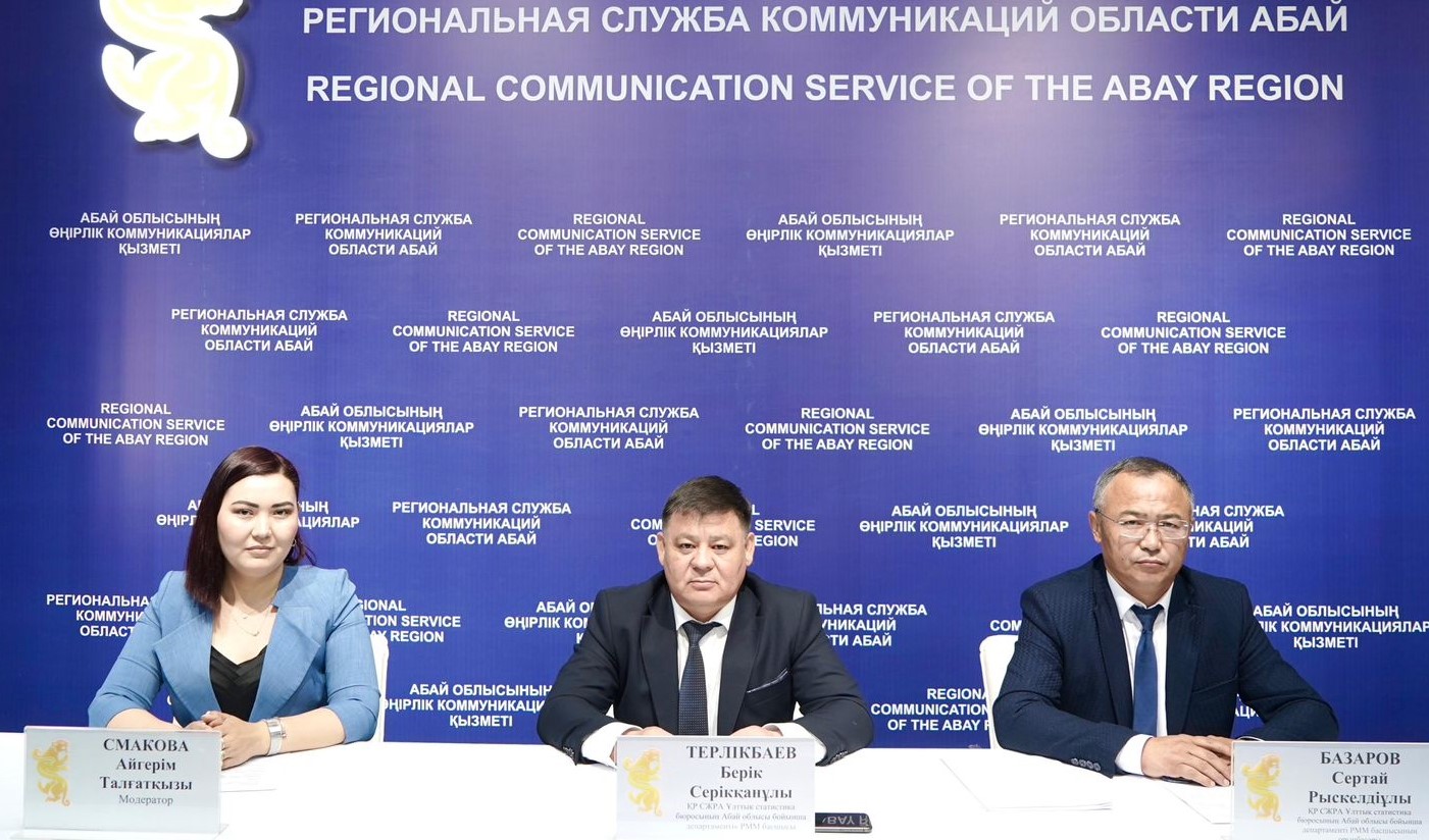 В области Абай началась подготовка к национальной сельскохозяйственной переписи