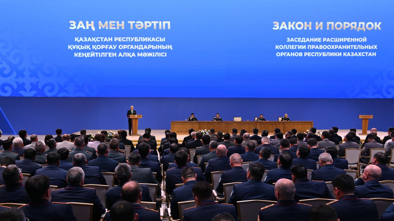 Глава государства Касым-Жомарт Токаев выступил на расширенной коллегии правоохранительных органов