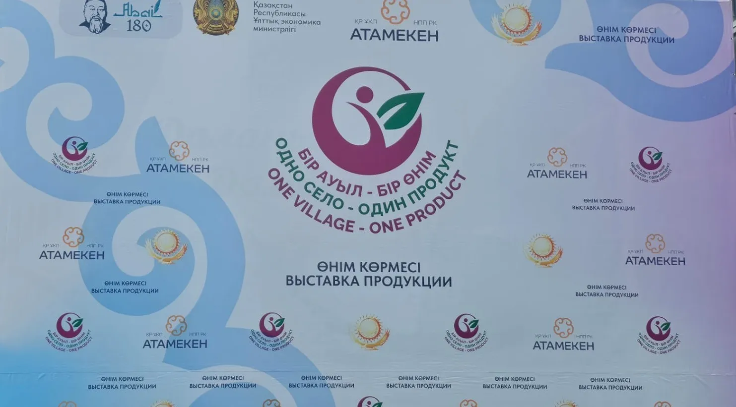 Семейде «Қазақстанның үздік тауары» және «Бір ауыл – бір өнім» жобасы аясында өңірлік көрме-байқау өтті