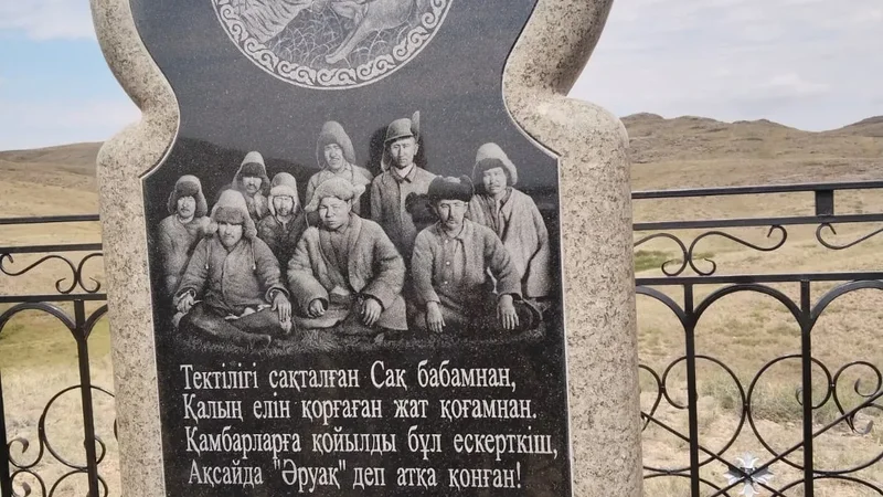 Жертвы Аксайского восстания не будут забыты