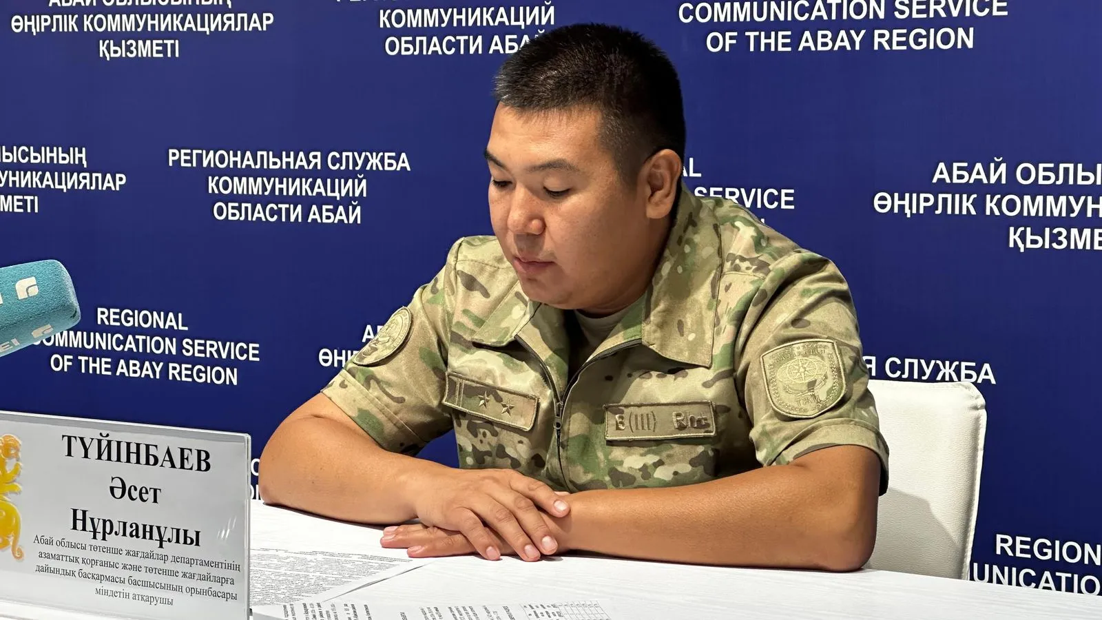 В области Абай усилены меры против природных пожаров