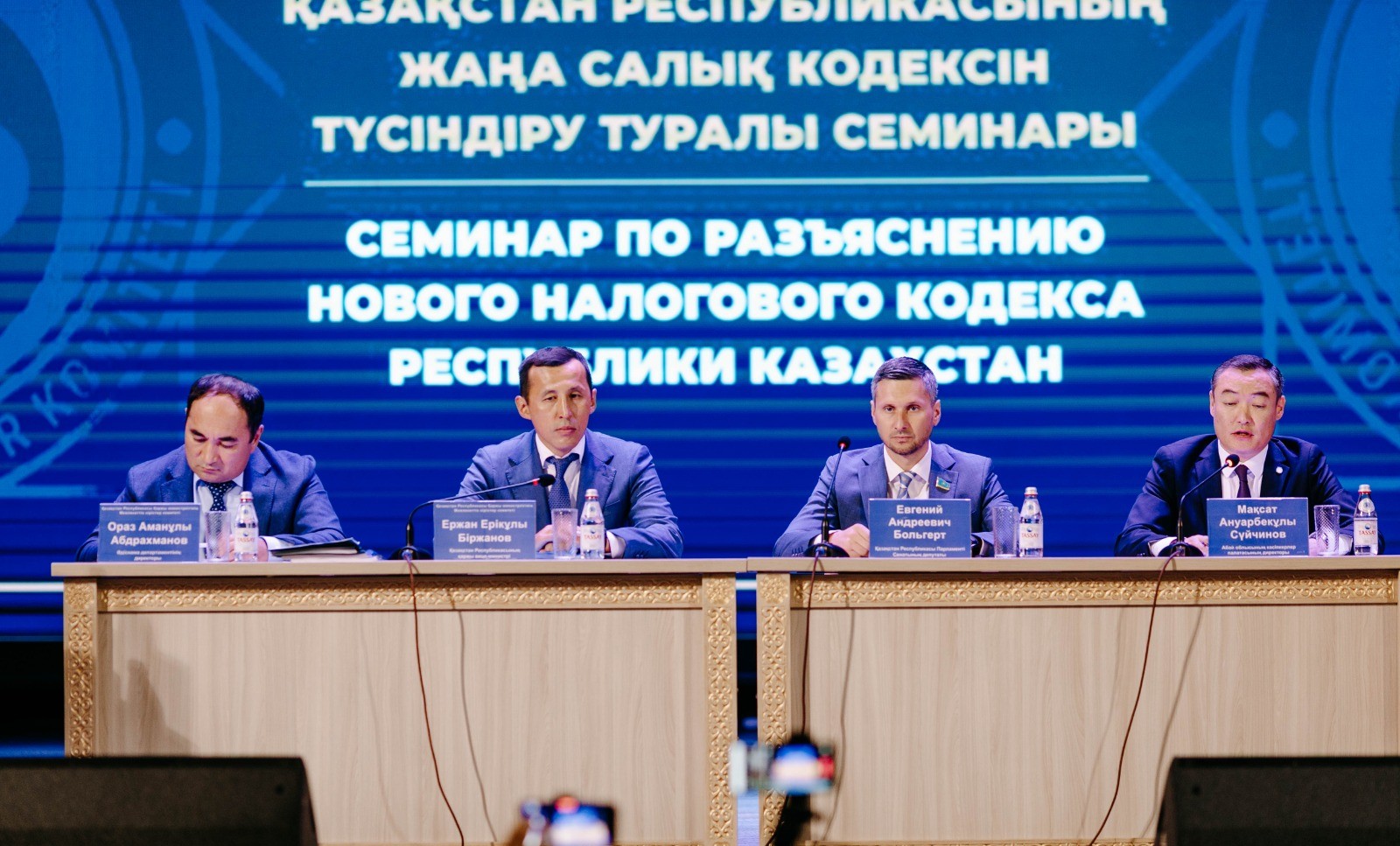 Қаржы министрлігі бизнеске жаңа Салық кодексінің ережелерін түсіндіреді