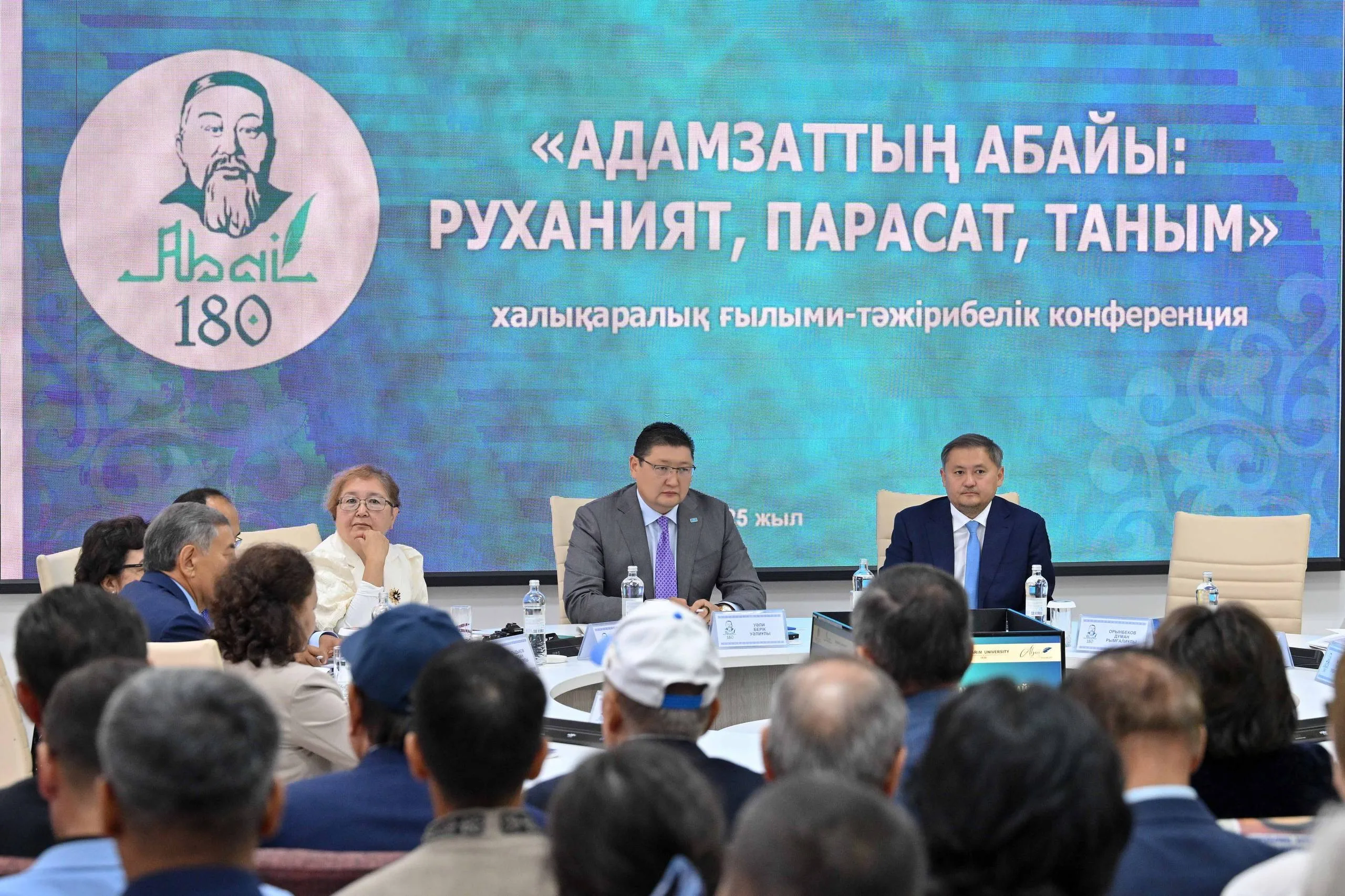 Семейде «Адамзаттың Абайы: руханият, парасат, таным» атты халықаралық ғылыми-тәжірибелік конференция өтіп жатыр