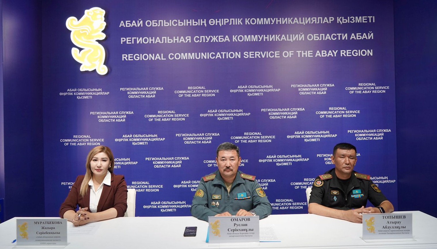 Әскерге шақыру рәсімі автоматтандырылады