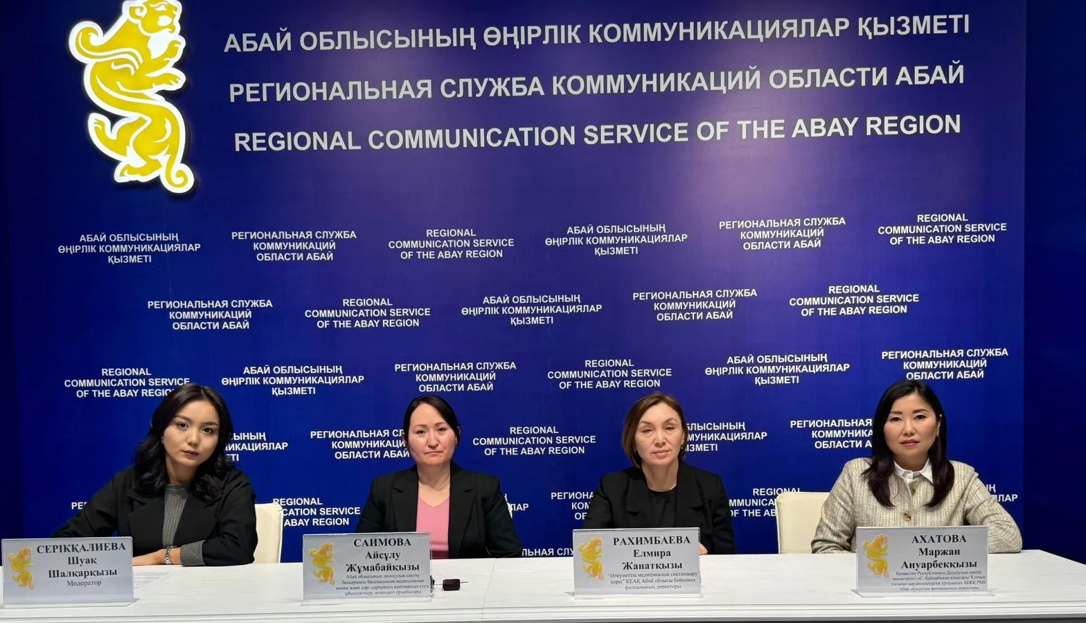 Қазақстанда емхананы еркін таңдау науқаны басталды