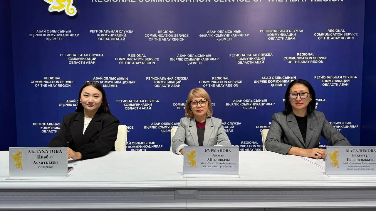 Абай облысында «Педагог мәртебесі туралы» заң жүзеге асырылуда
