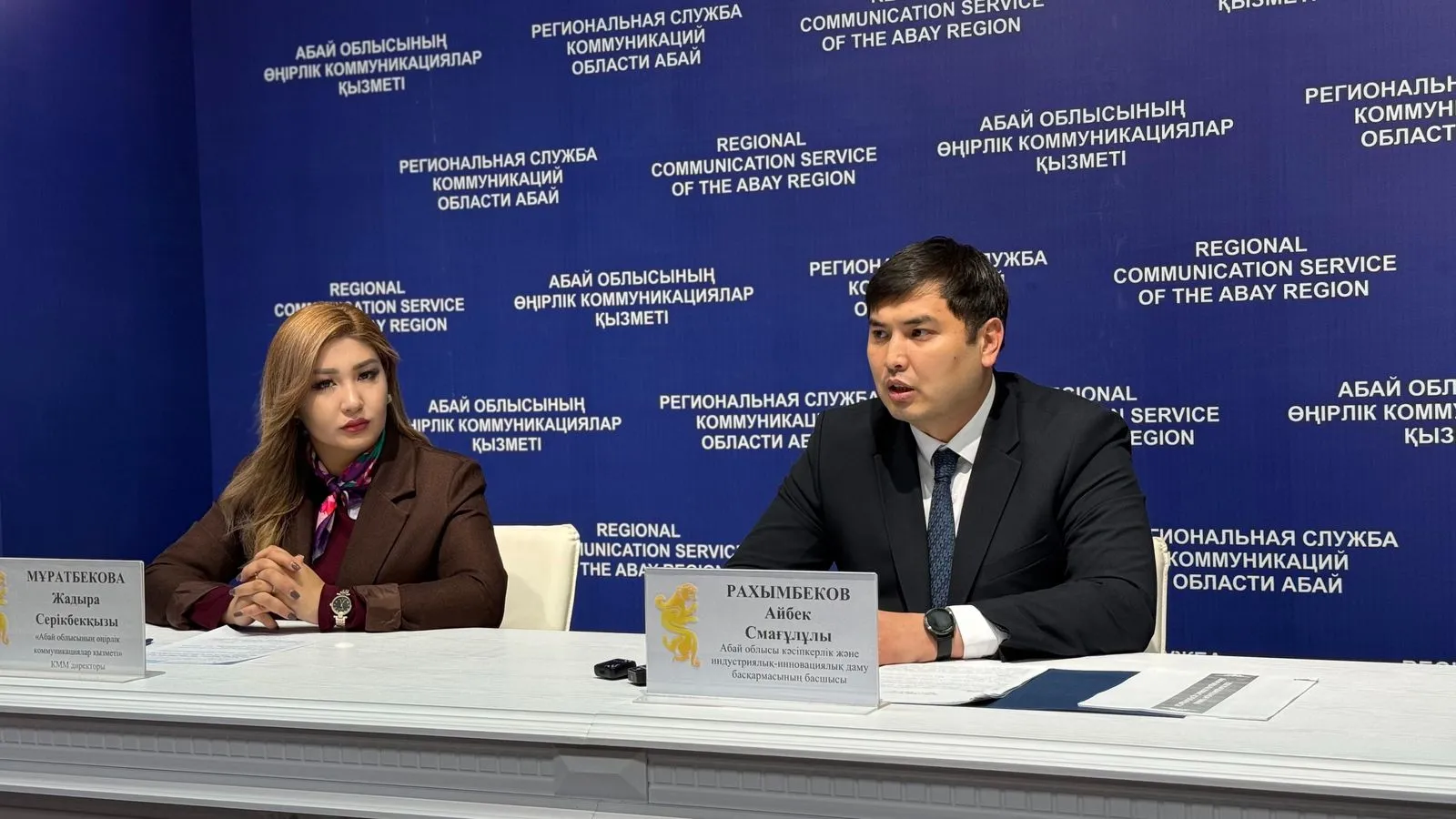 Абай облысында өндірістік және инвестициялық әлеует артып келеді