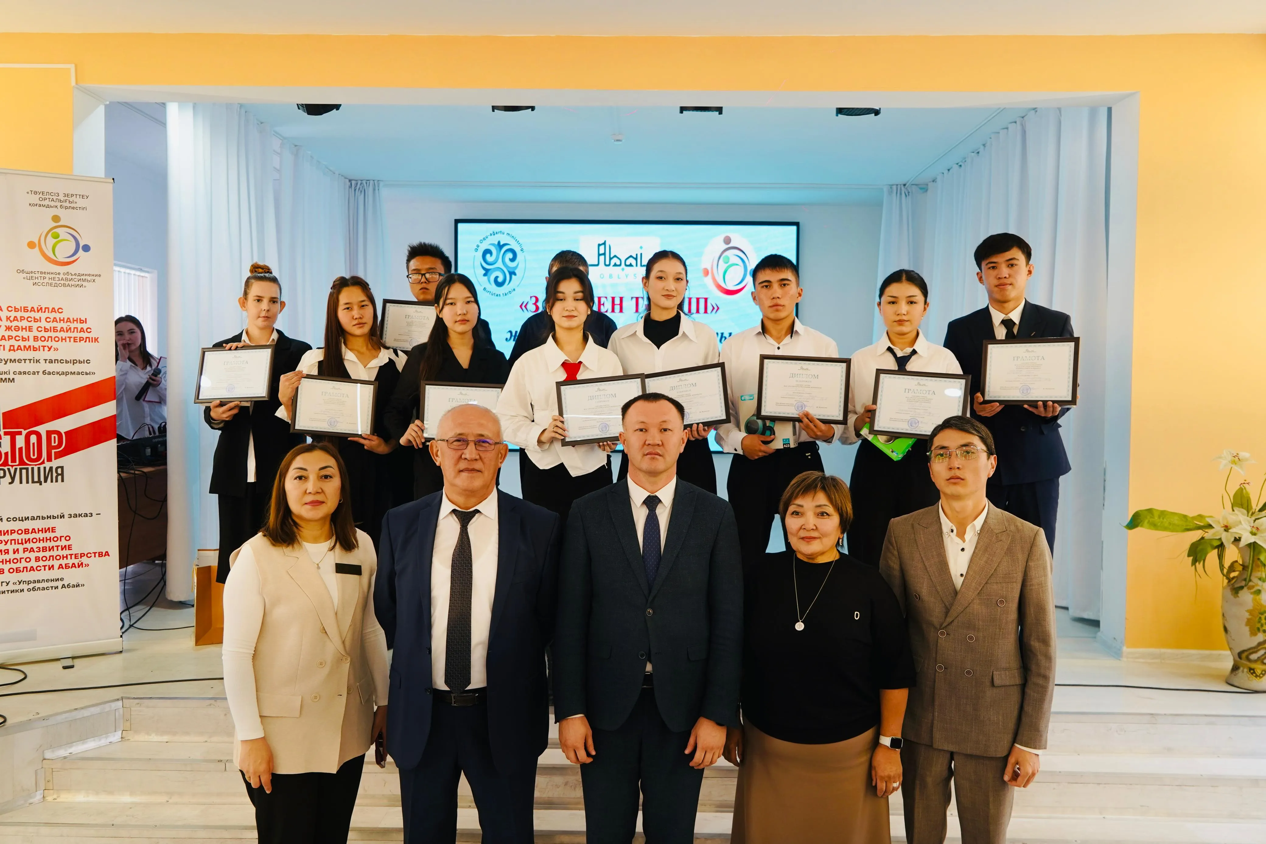 В области Абай прошёл конкурс молодых ораторов «Закон и порядок»