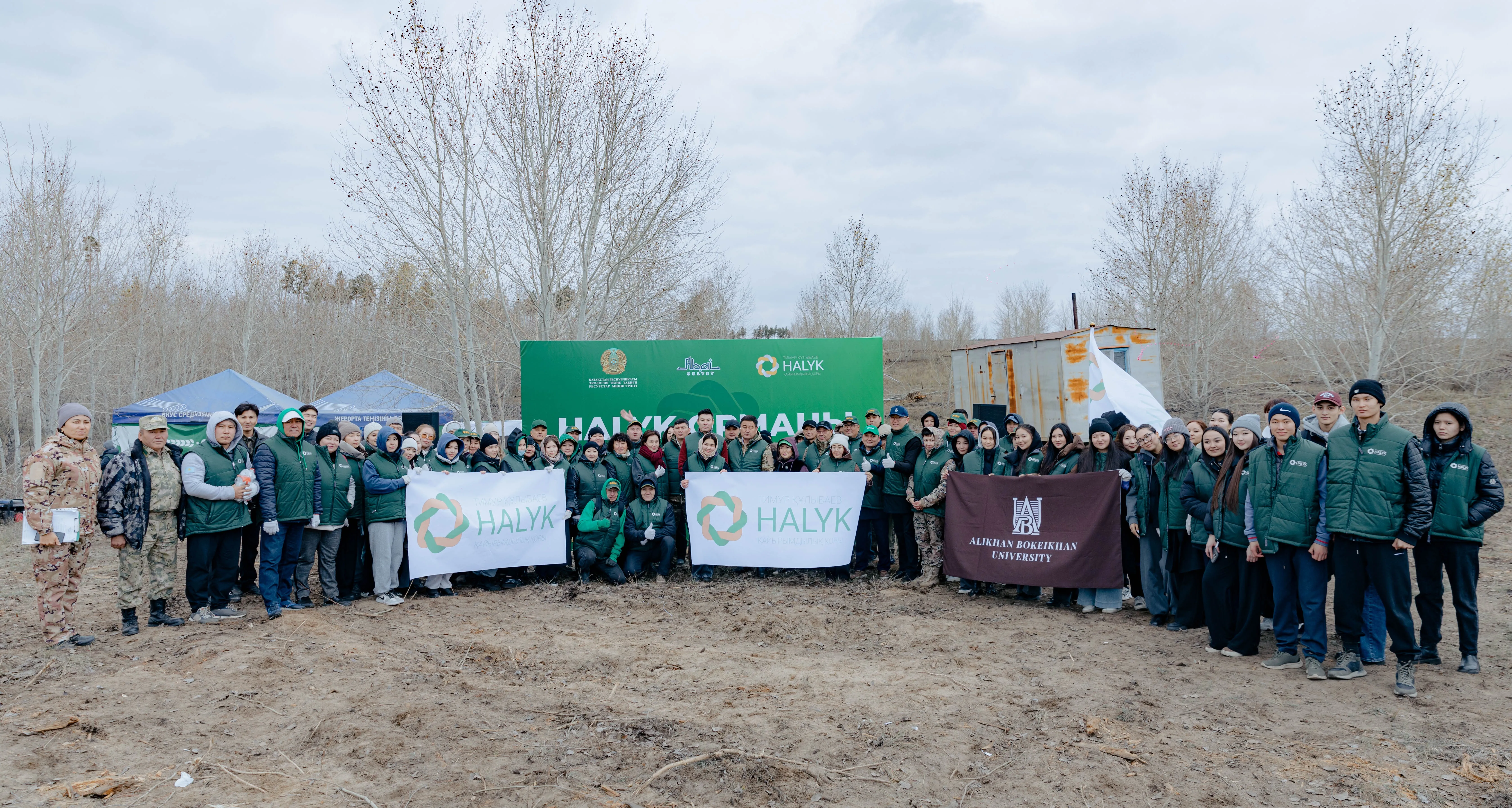 Ел болашағына егілген үміт дәні: «Halyk орманы» жобасының алғашқы кезеңі басталды