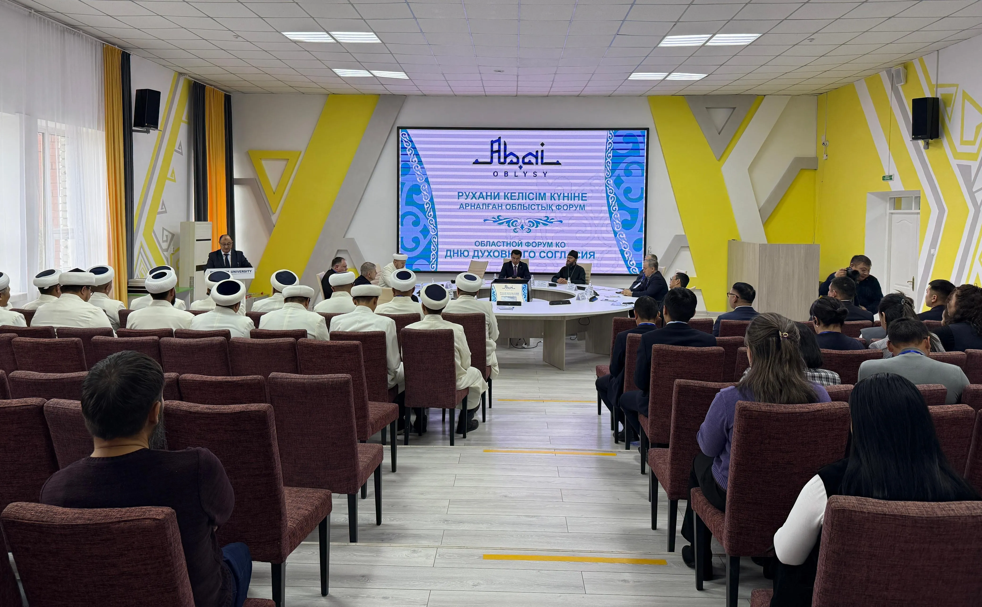  «Рухани келісім күніне» арналған облыстық форум