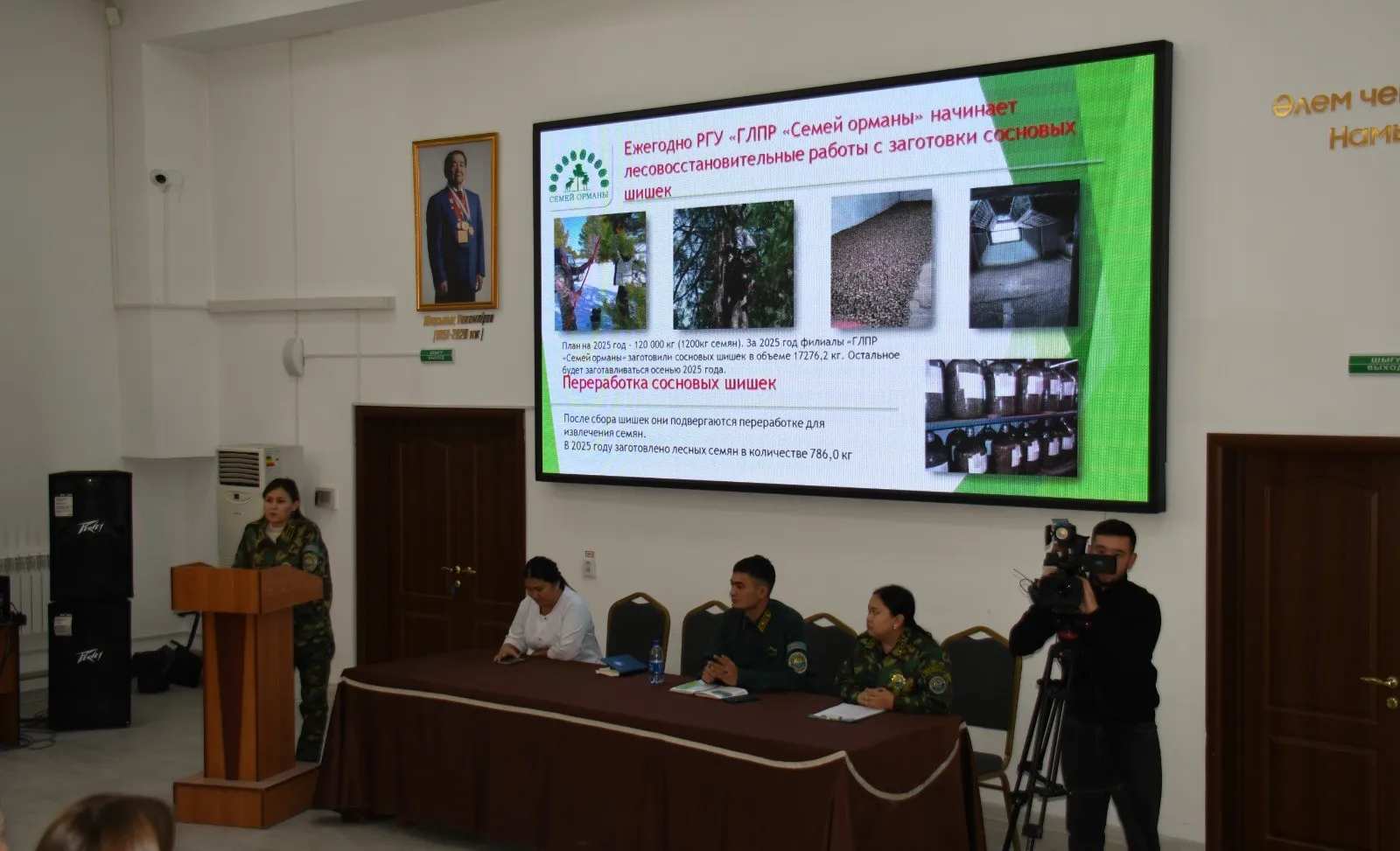 Абай облысында «Таза Қазақстан» аясында студенттерге экологиялық дәріс өтті