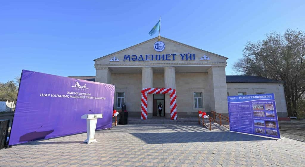 В городе Шар открылся обновленный Дом культуры
