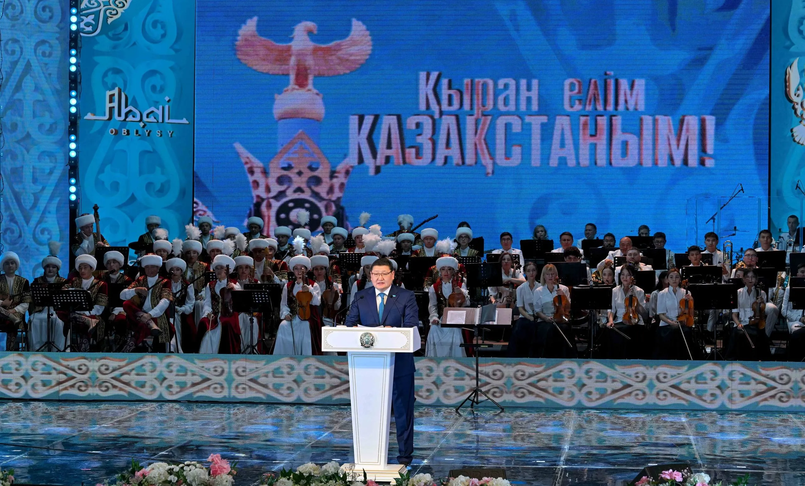 В регионе чествовали жителей, внесших вклад в развитие области